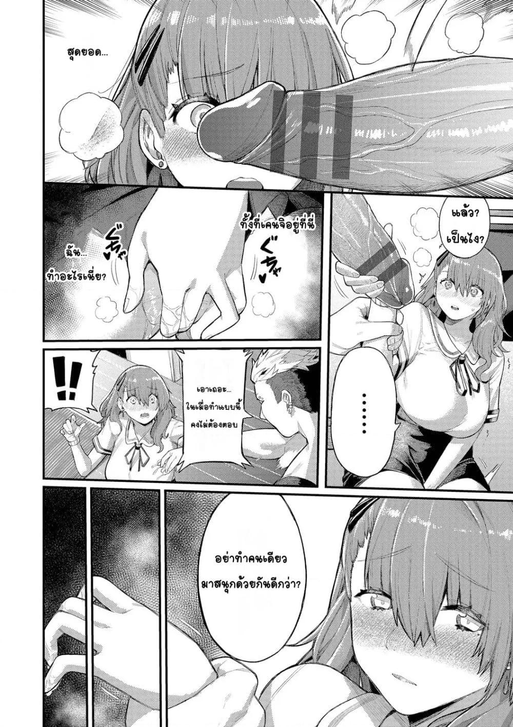 Doujin-Lc- อ่าน โดจิน มังฮวา เกาหลี ญี่ปุ่น จีน แปลไทย Mesuochi Showtime หญิงสาวกับตาลุงโชว์ไทม์ ตอนที่ 1 2 3 4 5 6 7 8 9 10 11 12 13 14 ฟรี ไม่มีโฆษณา อ่าน โดจิน Manhwa เกาหลี ญี่ปุ่น จีน เรามีครบ คัดมาให้เน้นๆ โดจิน 18+ รับประกันความฟินโดย  Doujin Lc