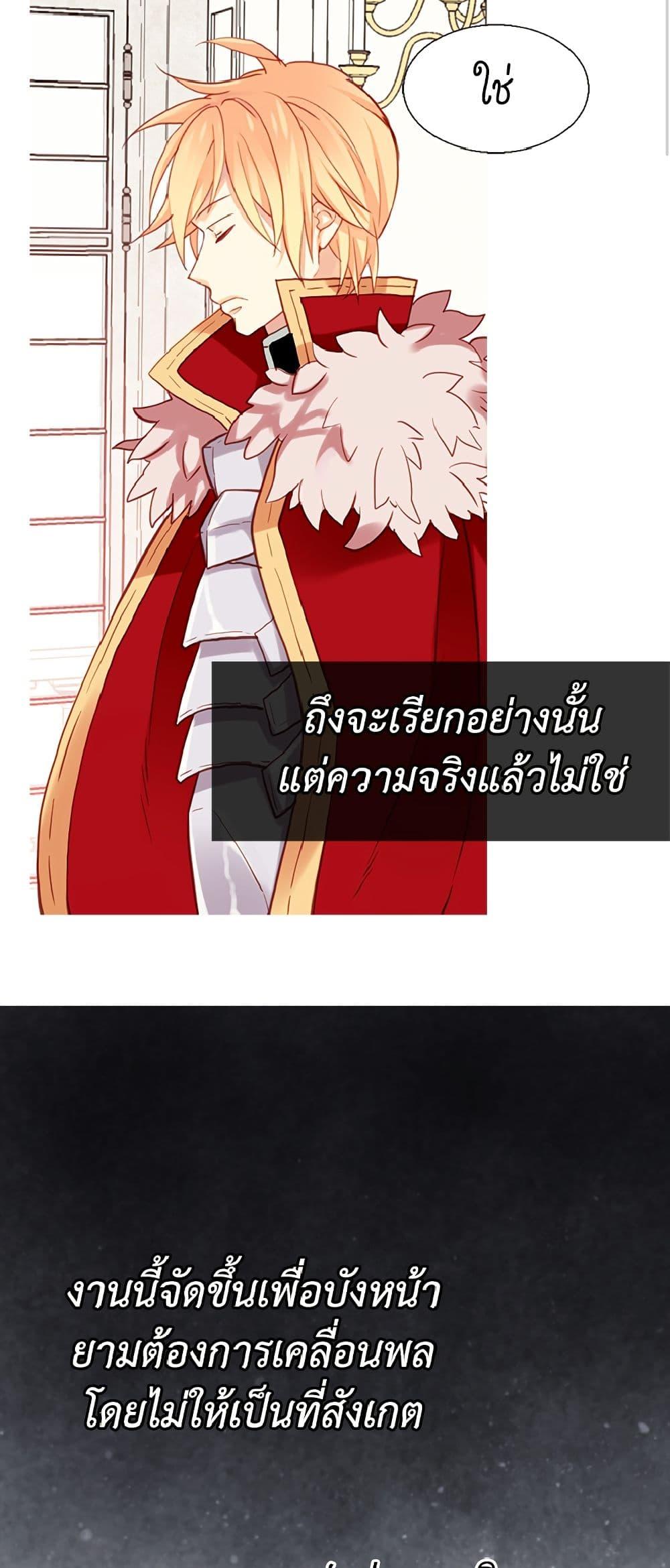 Manga-lc-com อ่านมังงะ อ่านการ์ตูน ออนไลน์ ฟรี Isekai Empress ตอนที่ 1 2 3 4 5 6 7 8 9 10 11 12 13 14 ฟรี ไม่มีโฆษณา Manga-lc - อ่าน มังงะ อ่าน การ์ตูน ออนไลน์ อ่านมังงะ ฟรี