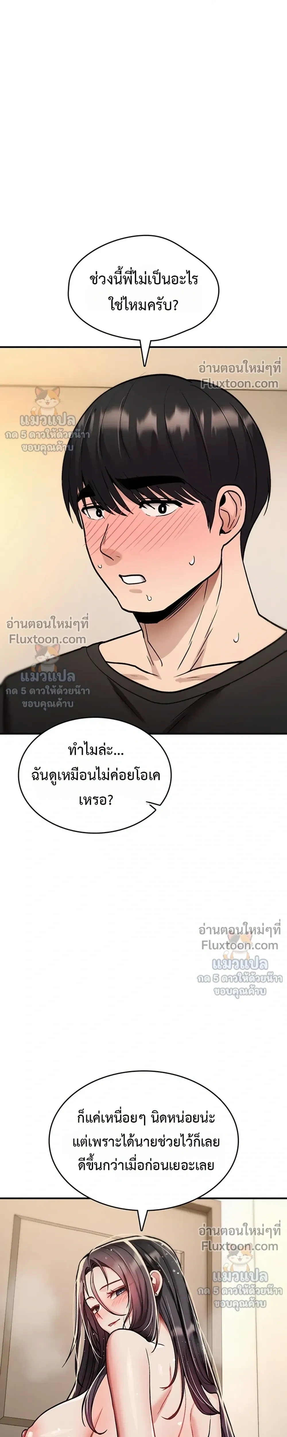 Doujin-Lc- อ่าน โดจิน มังฮวา เกาหลี ญี่ปุ่น จีน แปลไทย It Will Never Break ฉันไม่มีวันยอมแพ้เด็ดขาด! ตอนที่ 1 2 3 4 5 6 7 8 9 10 11 12 13 14 ฟรี ไม่มีโฆษณา อ่าน โดจิน Manhwa เกาหลี ญี่ปุ่น จีน เรามีครบ คัดมาให้เน้นๆ โดจิน 18+ รับประกันความฟินโดย  Doujin Lc
