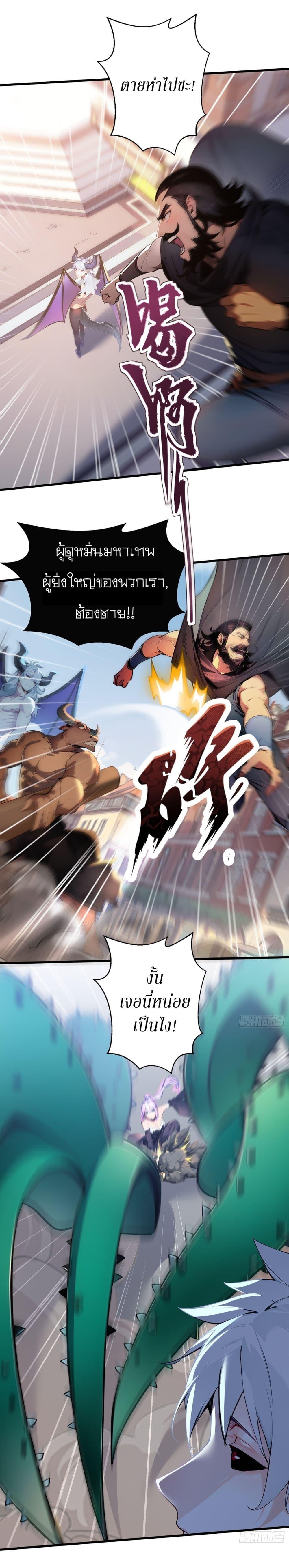 Manga-lc-com อ่านมังงะ อ่านการ์ตูน ออนไลน์ ฟรี Gods Of All People I Sacrificed Hundreds Of Millions Of Living Beings To Become A God ตอนที่ 1 2 3 4 5 6 7 8 9 10 11 12 13 14 ฟรี ไม่มีโฆษณา Manga-lc - อ่าน มังงะ อ่าน การ์ตูน ออนไลน์ อ่านมังงะ ฟรี