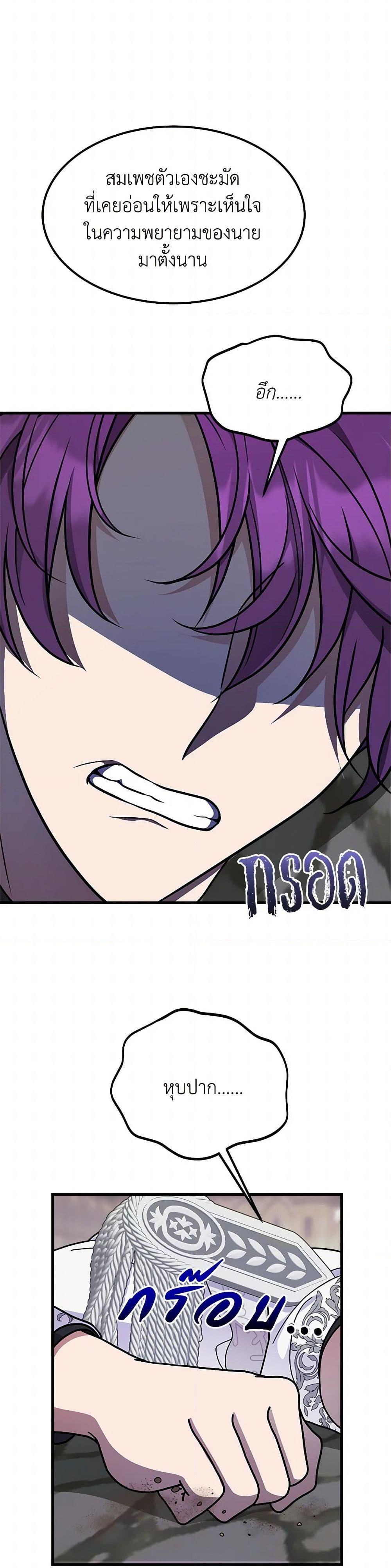 Manga-lc-com อ่านมังงะ อ่านการ์ตูน ออนไลน์ ฟรี For Your Well-Being ตอนที่ 1 2 3 4 5 6 7 8 9 10 11 12 13 14 ฟรี ไม่มีโฆษณา Manga-lc - อ่าน มังงะ อ่าน การ์ตูน ออนไลน์ อ่านมังงะ ฟรี