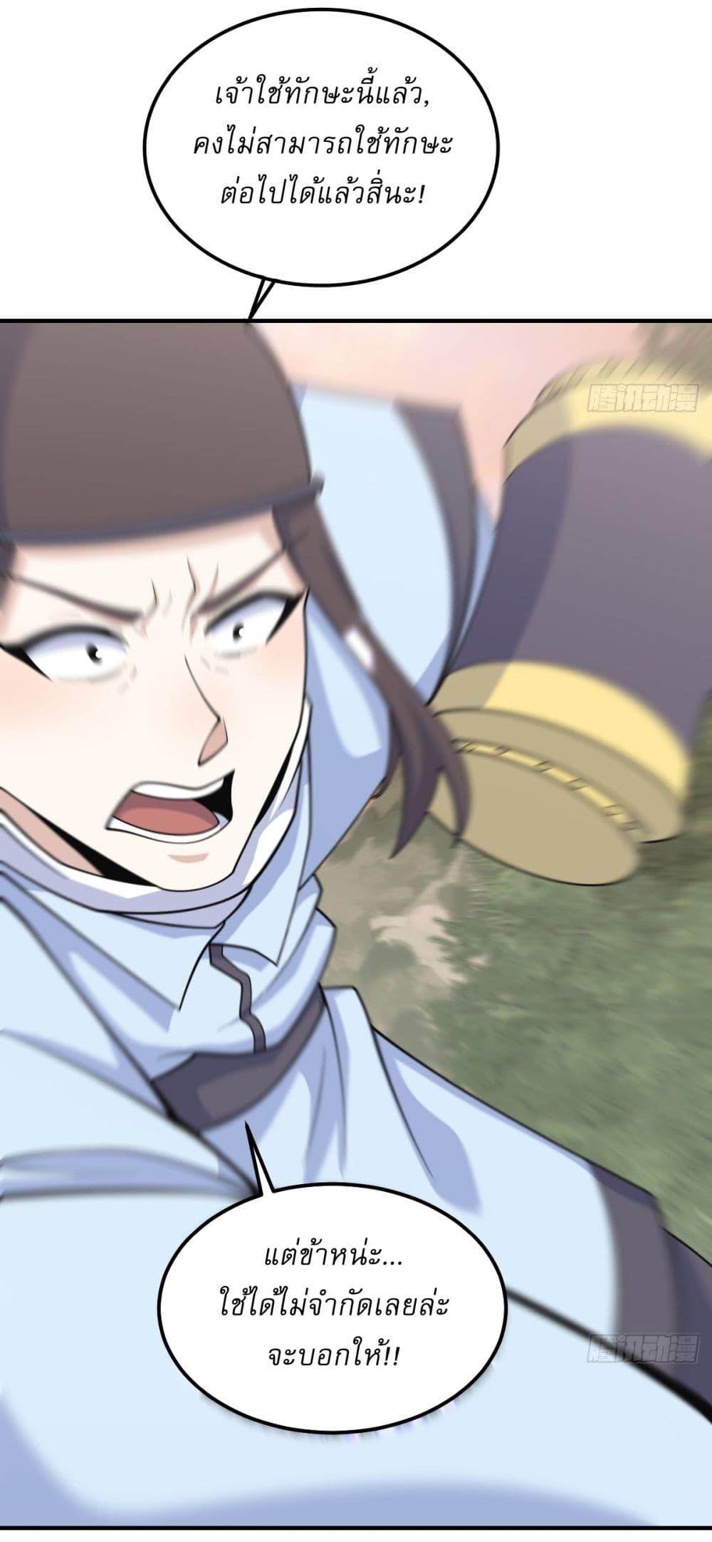 Manga-lc-com อ่านมังงะ อ่านการ์ตูน ออนไลน์ ฟรี Invincible After a Hundred Years of Seclusion ตอนที่ 1 2 3 4 5 6 7 8 9 10 11 12 13 14 ฟรี ไม่มีโฆษณา Manga-lc - อ่าน มังงะ อ่าน การ์ตูน ออนไลน์ อ่านมังงะ ฟรี