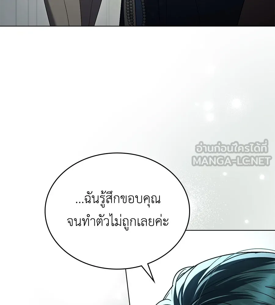เล่ห์รักชนชั้นสูง ตอนที่ 26 รูปที่ 36