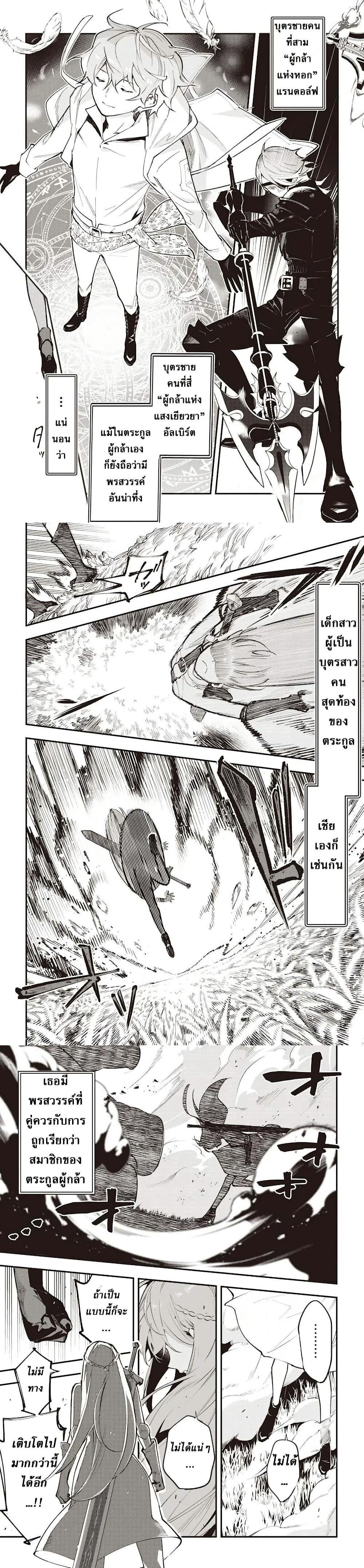 Manga-lc-com อ่านมังงะ อ่านการ์ตูน ออนไลน์ ฟรี Eiyuu Shoujo to Noroware no Ginki ตอนที่ 1 2 3 4 5 6 7 8 9 10 11 12 13 14 ฟรี ไม่มีโฆษณา Manga-lc - อ่าน มังงะ อ่าน การ์ตูน ออนไลน์ อ่านมังงะ ฟรี