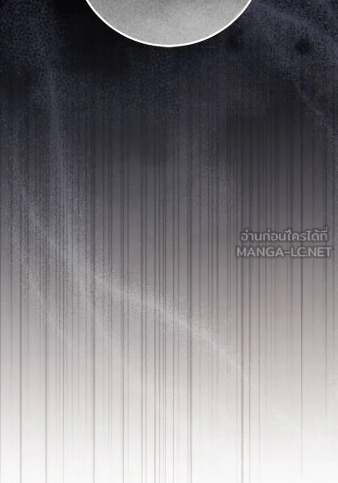 ยามหมาป่าทมิฬ ตอนที่ 40 รูปที่ 28