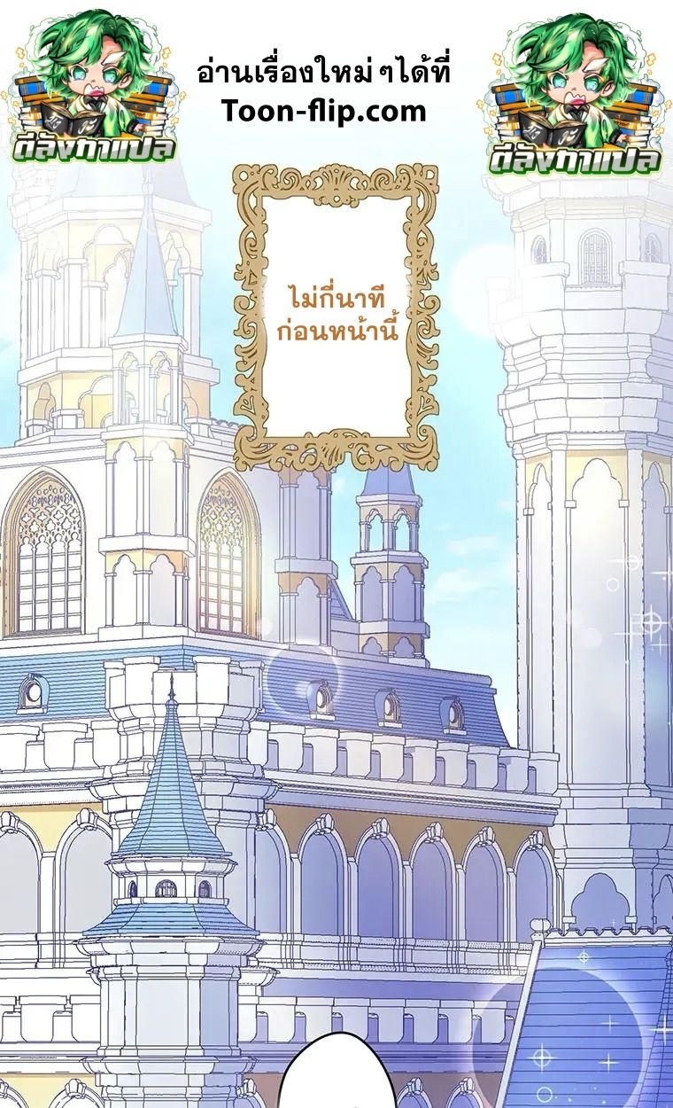 Manga-lc-com อ่านมังงะ อ่านการ์ตูน ออนไลน์ ฟรี The Legendary Assassin Reincarnated as the Beloved Youngest Daughter of a Royal Family ตอนที่ 1 2 3 4 5 6 7 8 9 10 11 12 13 14 ฟรี ไม่มีโฆษณา Manga-lc - อ่าน มังงะ อ่าน การ์ตูน ออนไลน์ อ่านมังงะ ฟรี