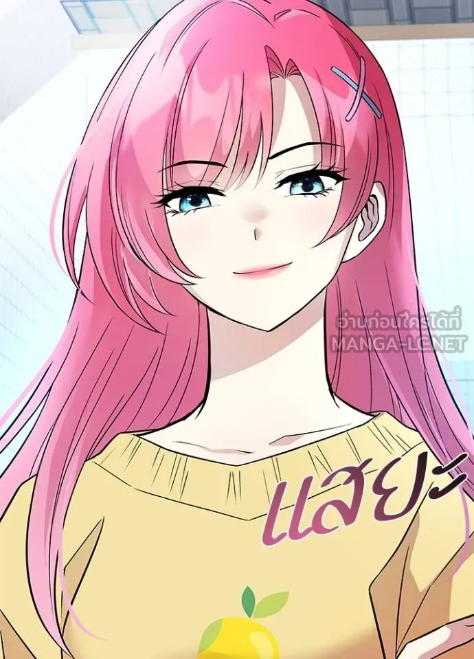 Villain to kill ตอนที่ 171 รูปที่ 33