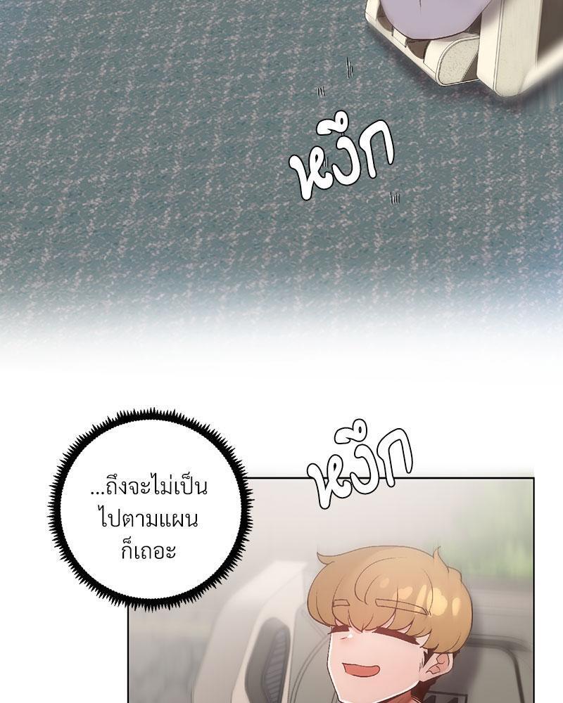 Doujin-Lc- อ่าน โดจิน มังฮวา เกาหลี ญี่ปุ่น จีน แปลไทย Family with Benefits ตอนที่ 1 2 3 4 5 6 7 8 9 10 11 12 13 14 ฟรี ไม่มีโฆษณา อ่าน โดจิน Manhwa เกาหลี ญี่ปุ่น จีน เรามีครบ คัดมาให้เน้นๆ โดจิน 18+ รับประกันความฟินโดย  Doujin Lc
