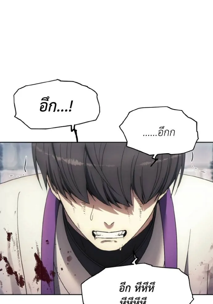 ศึกชิงบัลลังก์เทพเจ้ ตอนที่ 139 รูปที่ 101