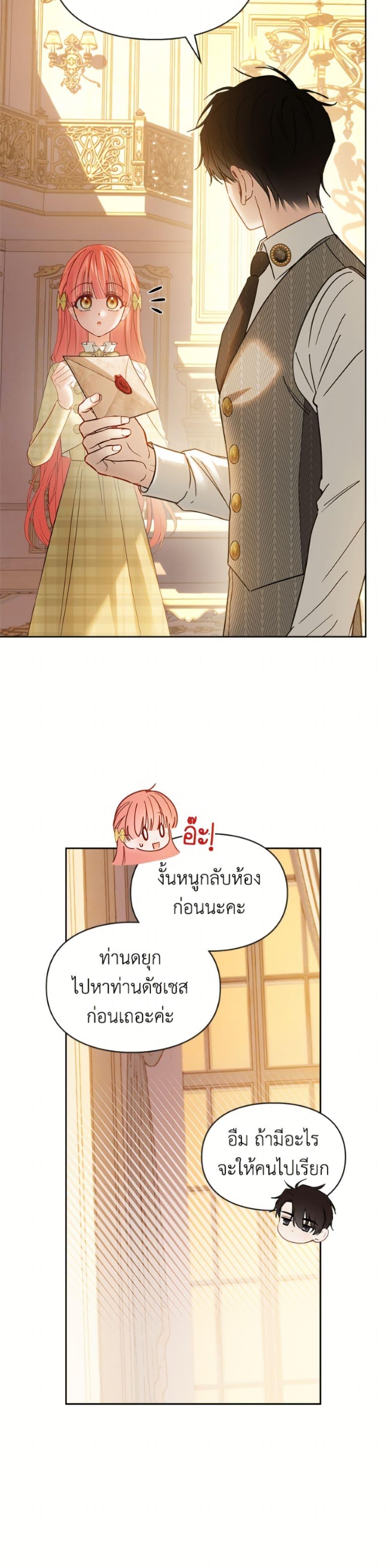 Manga-lc-com อ่านมังงะ อ่านการ์ตูน ออนไลน์ ฟรี Baby Prisoner of the Winter Castle ตอนที่ 1 2 3 4 5 6 7 8 9 10 11 12 13 14 ฟรี ไม่มีโฆษณา Manga-lc - อ่าน มังงะ อ่าน การ์ตูน ออนไลน์ อ่านมังงะ ฟรี