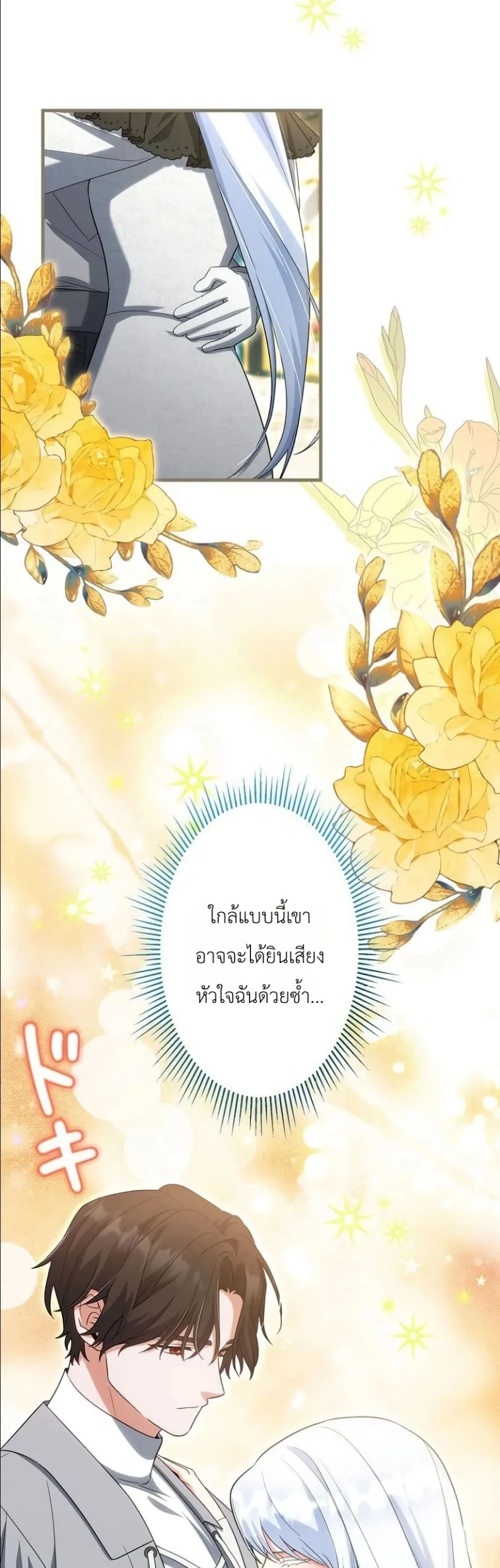Manga-lc-com อ่านมังงะ อ่านการ์ตูน ออนไลน์ ฟรี I Possessed the Most Terrifying Stepmother in History ตอนที่ 1 2 3 4 5 6 7 8 9 10 11 12 13 14 ฟรี ไม่มีโฆษณา Manga-lc - อ่าน มังงะ อ่าน การ์ตูน ออนไลน์ อ่านมังงะ ฟรี