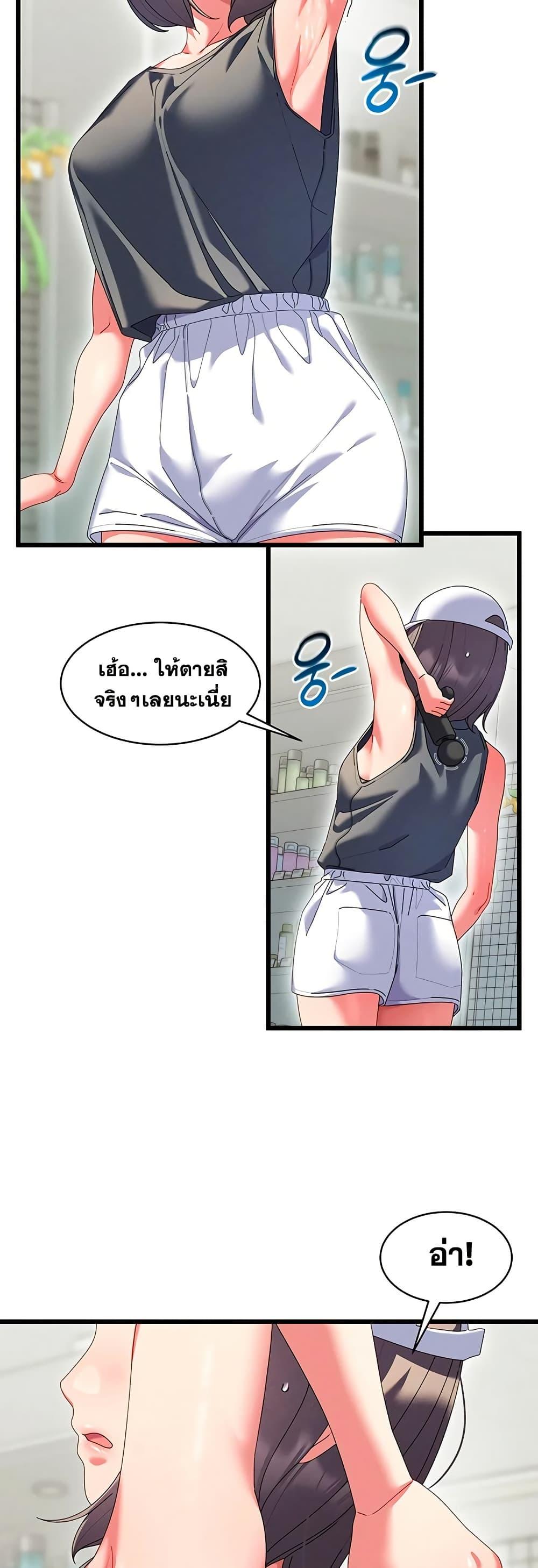 Doujin-Lc- อ่าน โดจิน มังฮวา เกาหลี ญี่ปุ่น จีน แปลไทย New City Massage ตอนที่ 1 2 3 4 5 6 7 8 9 10 11 12 13 14 ฟรี ไม่มีโฆษณา อ่าน โดจิน Manhwa เกาหลี ญี่ปุ่น จีน เรามีครบ คัดมาให้เน้นๆ โดจิน 18+ รับประกันความฟินโดย  Doujin Lc