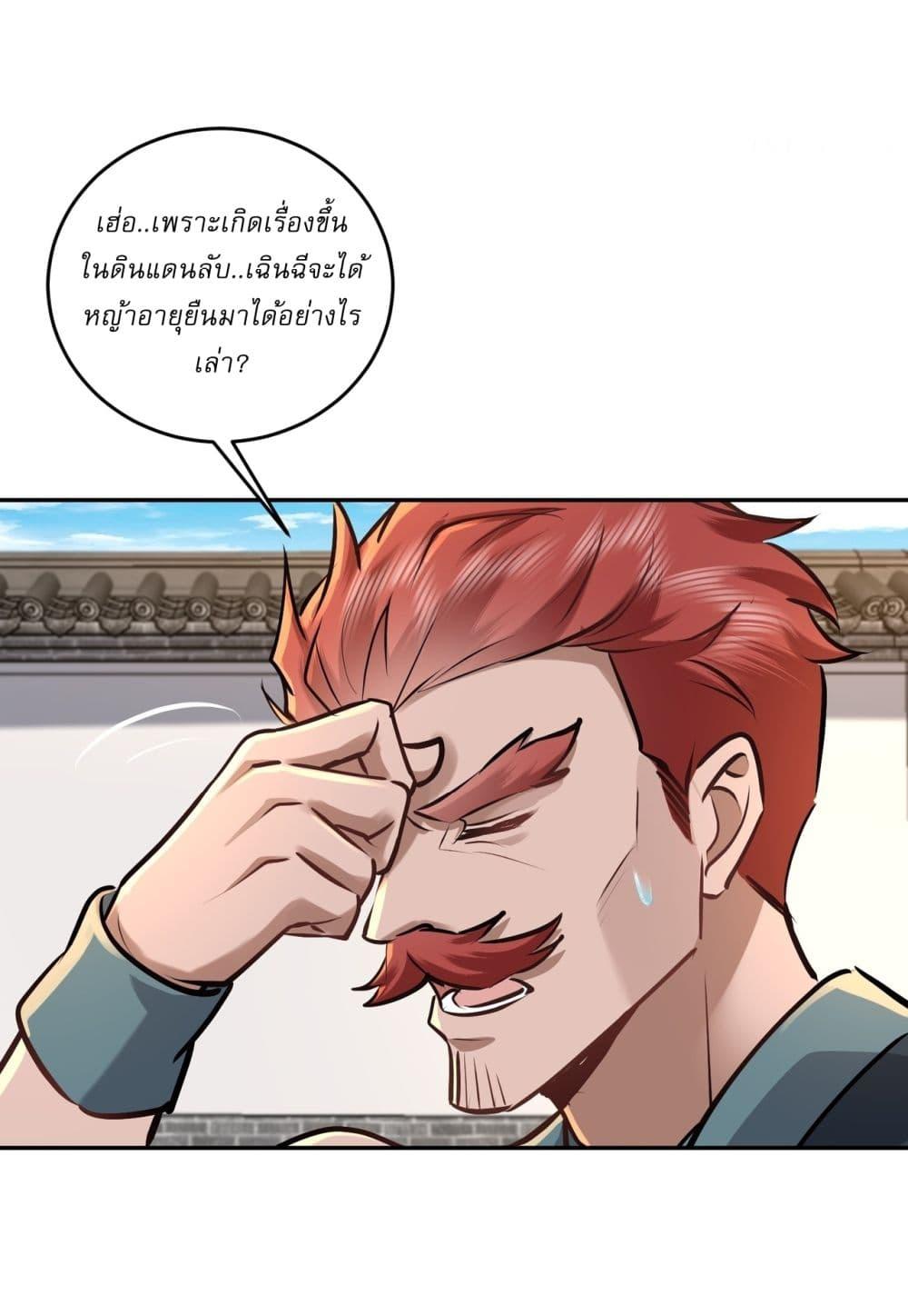 Manga-lc-com อ่านมังงะ อ่านการ์ตูน ออนไลน์ ฟรี As An Immortal, I Only Practice Forbidden Arts ตอนที่ 1 2 3 4 5 6 7 8 9 10 11 12 13 14 ฟรี ไม่มีโฆษณา Manga-lc - อ่าน มังงะ อ่าน การ์ตูน ออนไลน์ อ่านมังงะ ฟรี