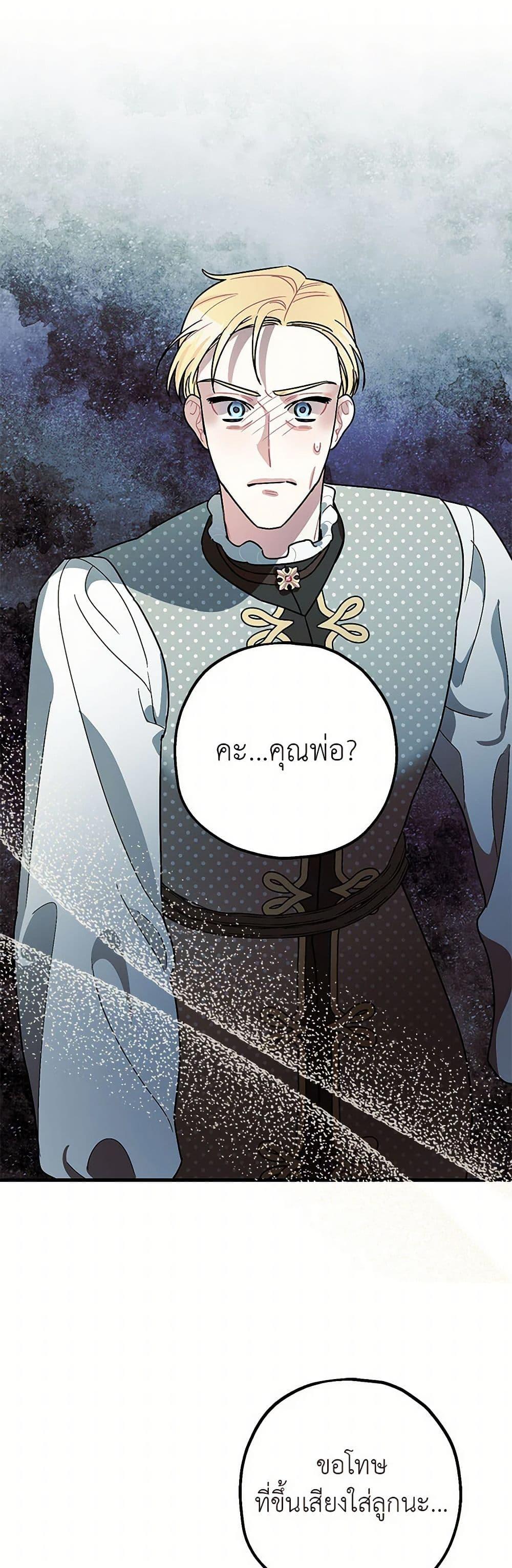 Manga-lc-com อ่านมังงะ อ่านการ์ตูน ออนไลน์ ฟรี The Tyrant’s Tranquilizer ตอนที่ 1 2 3 4 5 6 7 8 9 10 11 12 13 14 ฟรี ไม่มีโฆษณา Manga-lc - อ่าน มังงะ อ่าน การ์ตูน ออนไลน์ อ่านมังงะ ฟรี