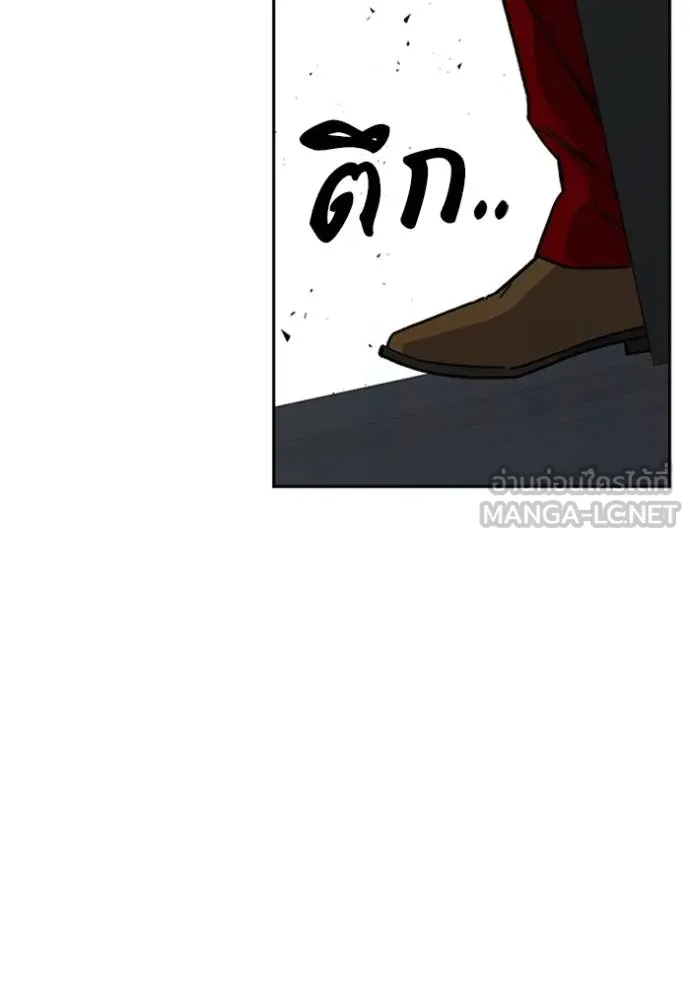 Study Group ตอนที่ 264 รูปที่ 117