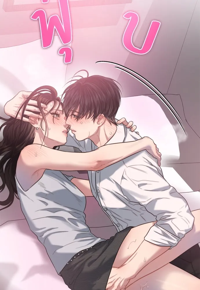 ปรารถนารักอันงดงาม ตอนที่ 61 รูปที่ 11