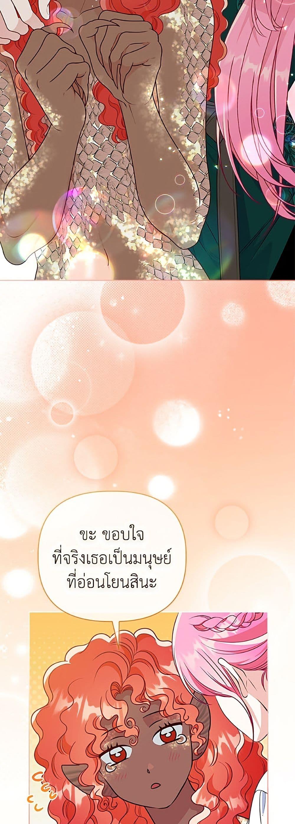 Manga-lc-com อ่านมังงะ อ่านการ์ตูน ออนไลน์ ฟรี A Transmigrator’s Privilege ตอนที่ 1 2 3 4 5 6 7 8 9 10 11 12 13 14 ฟรี ไม่มีโฆษณา Manga-lc - อ่าน มังงะ อ่าน การ์ตูน ออนไลน์ อ่านมังงะ ฟรี