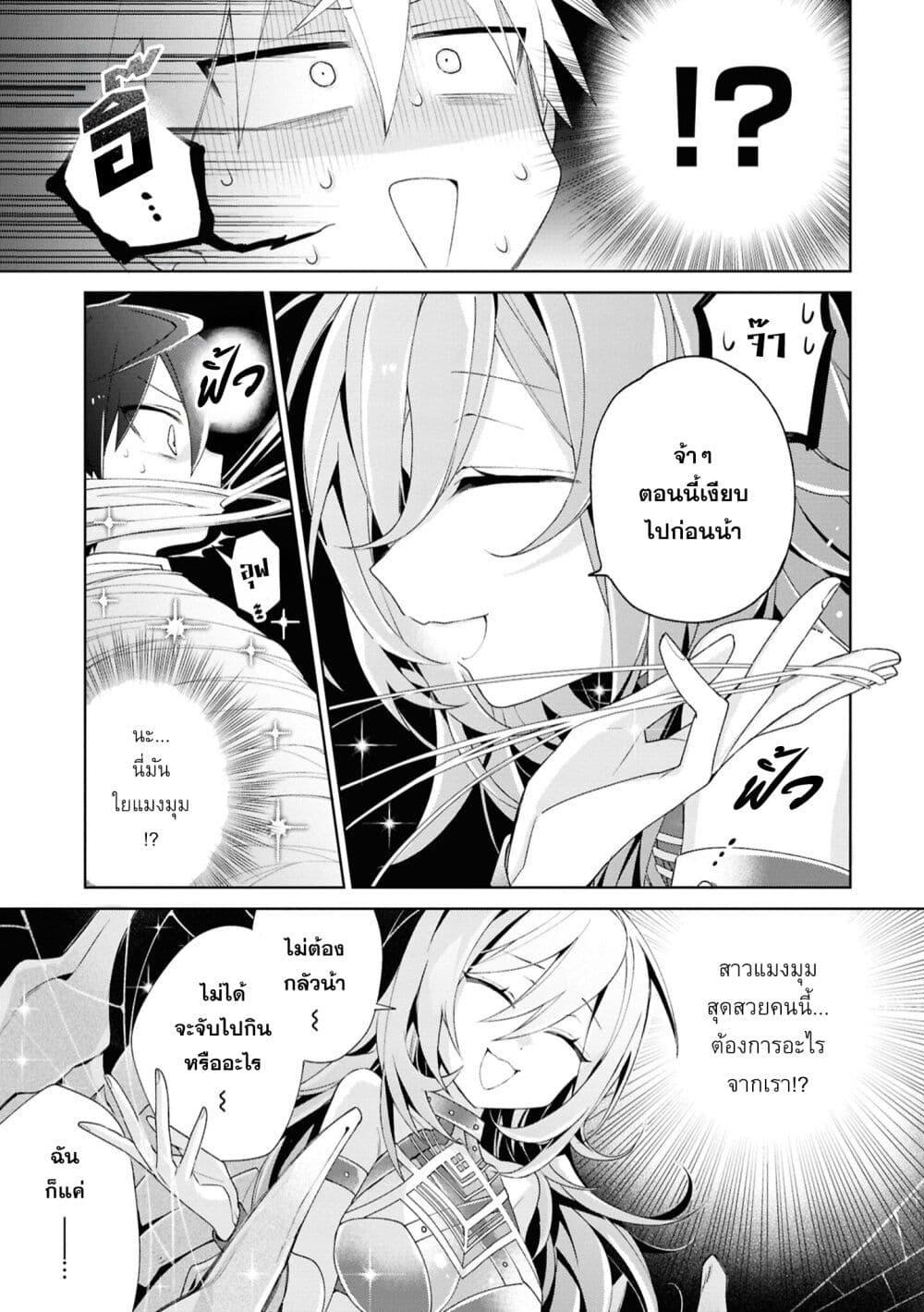 Manga-lc-com อ่านมังงะ อ่านการ์ตูน ออนไลน์ ฟรี Dorei kara no Kitai to Hyouka no sei de Sakushu dekinai no daga ตอนที่ 1 2 3 4 5 6 7 8 9 10 11 12 13 14 ฟรี ไม่มีโฆษณา Manga-lc - อ่าน มังงะ อ่าน การ์ตูน ออนไลน์ อ่านมังงะ ฟรี