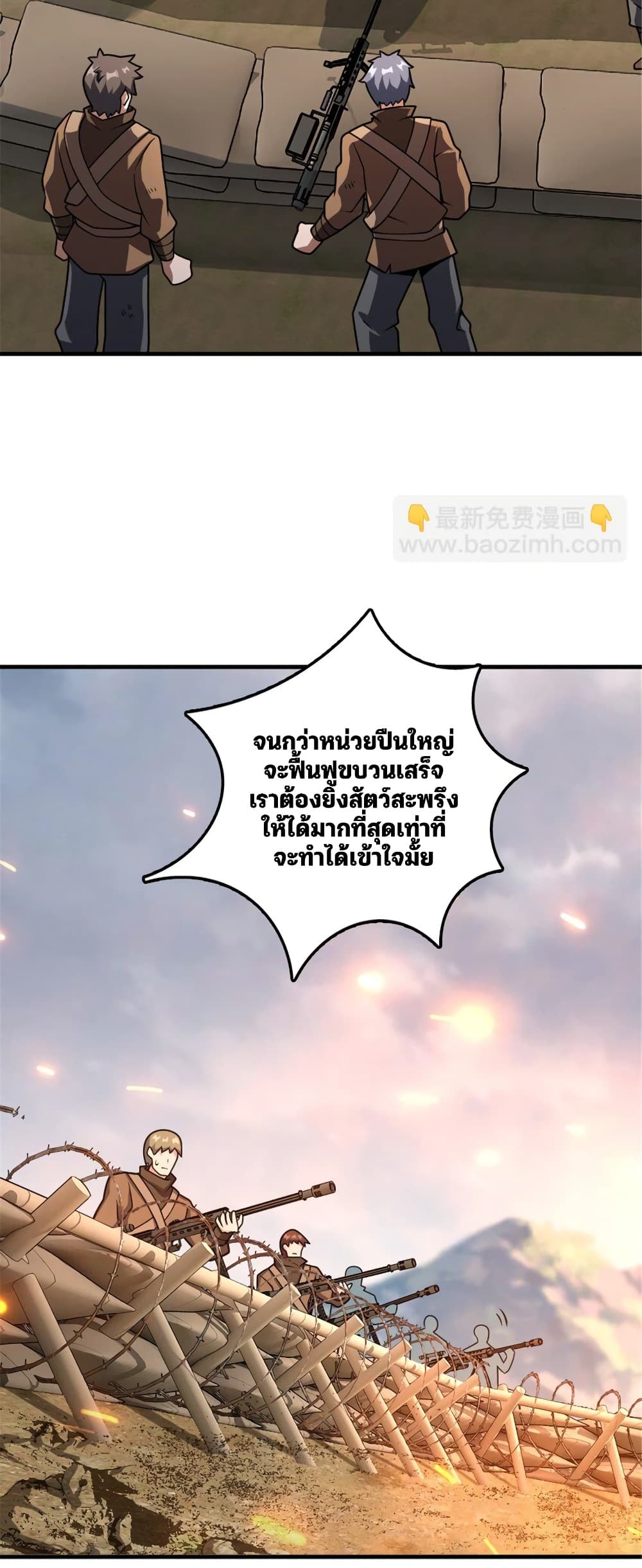 Manga-lc-com อ่านมังงะ อ่านการ์ตูน ออนไลน์ ฟรี Release That Witch ตอนที่ 1 2 3 4 5 6 7 8 9 10 11 12 13 14 ฟรี ไม่มีโฆษณา Manga-lc - อ่าน มังงะ อ่าน การ์ตูน ออนไลน์ อ่านมังงะ ฟรี
