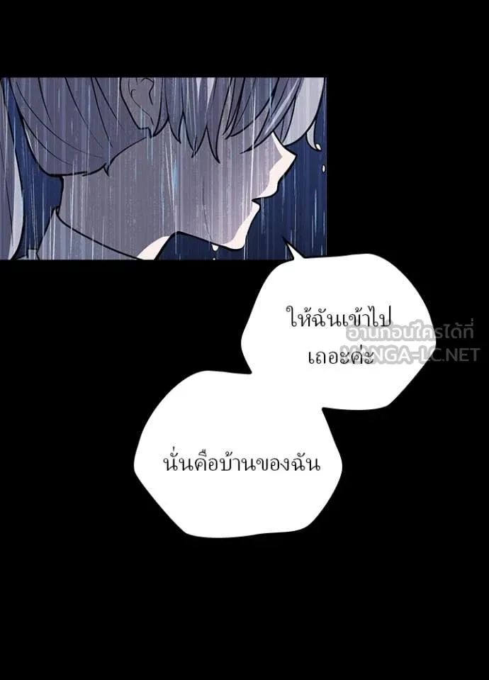 เป้าหมายครั้งที่ 2 ตอนที่ 63 รูปที่ 23