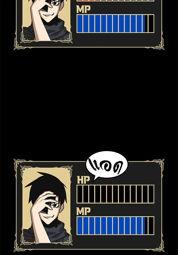 +99 ท่อนไม้พร้อมบวก ตอนที่ 19 รูปที่ 23