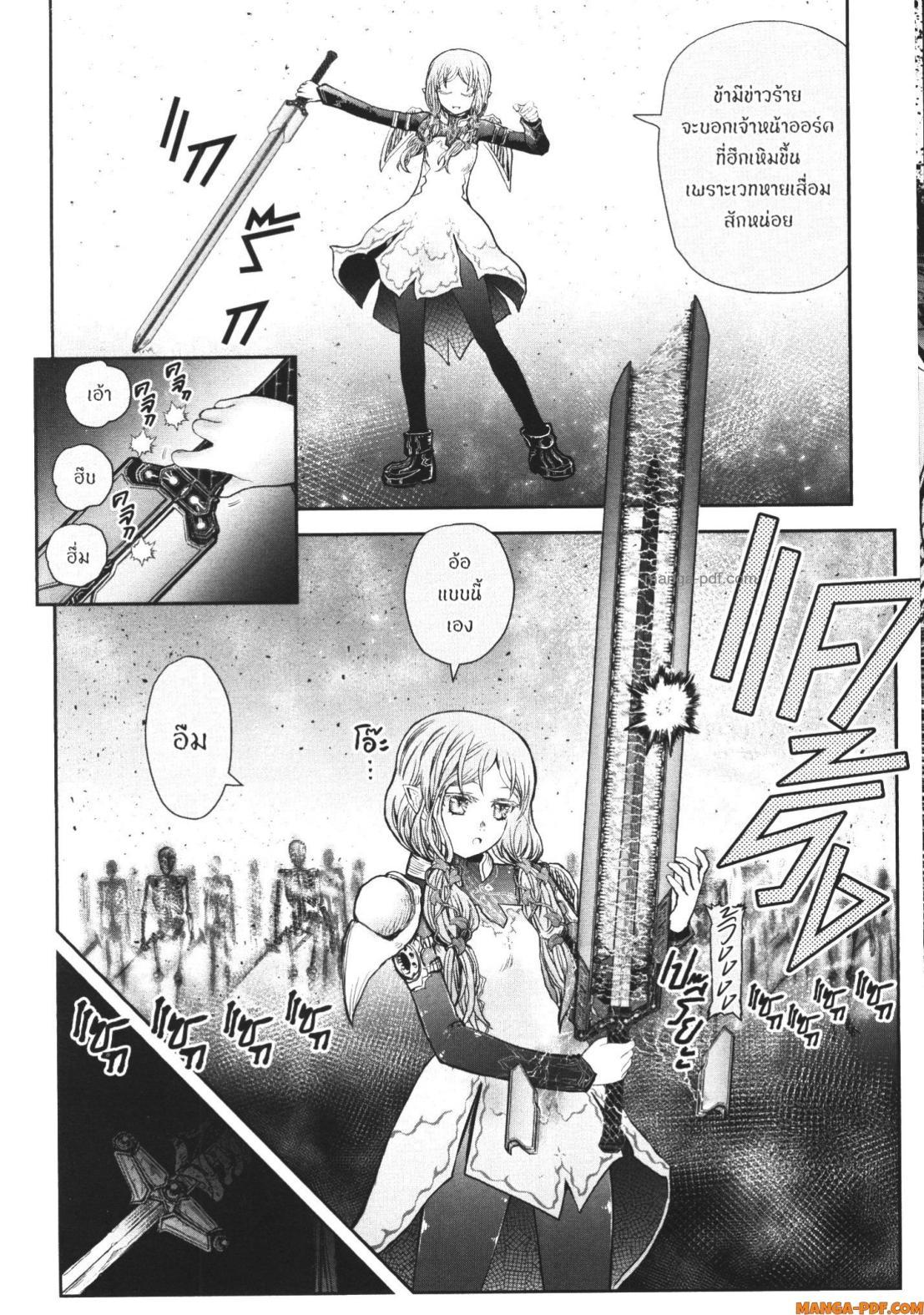 Manga-lc-com อ่านมังงะ อ่านการ์ตูน ออนไลน์ ฟรี Isekai Ojisan ตอนที่ 1 2 3 4 5 6 7 8 9 10 11 12 13 14 ฟรี ไม่มีโฆษณา Manga-lc - อ่าน มังงะ อ่าน การ์ตูน ออนไลน์ อ่านมังงะ ฟรี