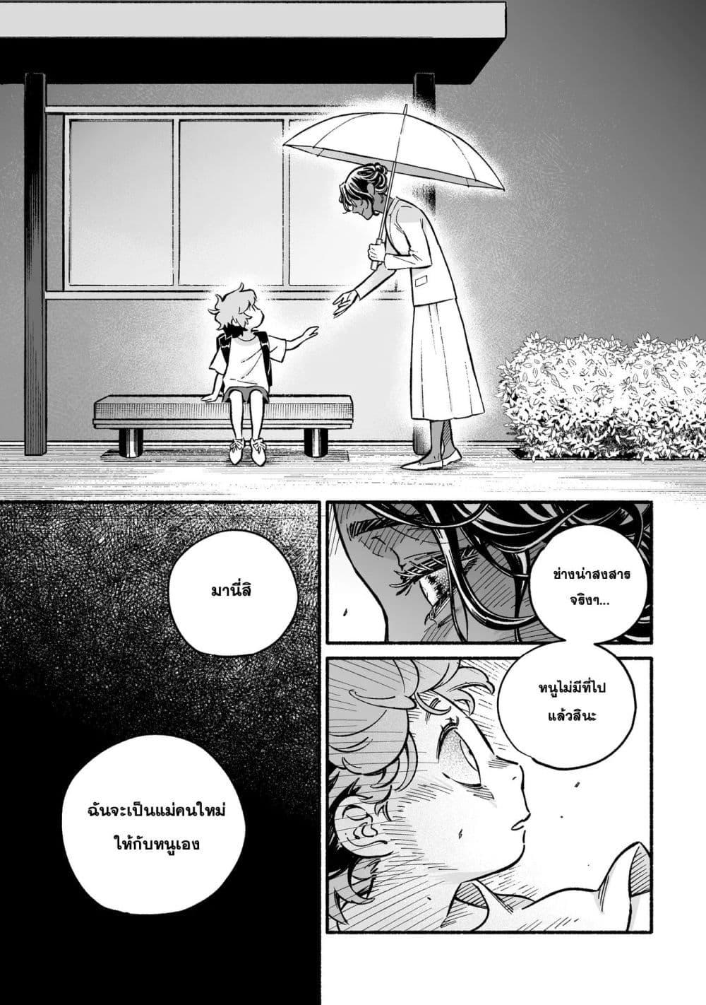 Manga-lc-com อ่านมังงะ อ่านการ์ตูน ออนไลน์ ฟรี Wicked Spot ตอนที่ 1 2 3 4 5 6 7 8 9 10 11 12 13 14 ฟรี ไม่มีโฆษณา Manga-lc - อ่าน มังงะ อ่าน การ์ตูน ออนไลน์ อ่านมังงะ ฟรี