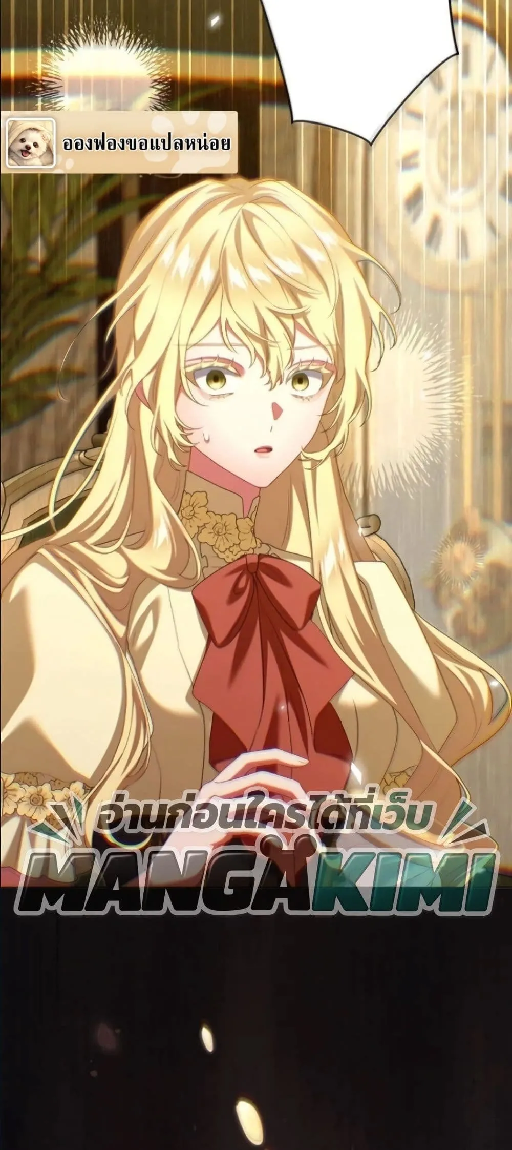 Manga-lc-com อ่านมังงะ อ่านการ์ตูน ออนไลน์ ฟรี Behold The Perfect Villainess ตอนที่ 1 2 3 4 5 6 7 8 9 10 11 12 13 14 ฟรี ไม่มีโฆษณา Manga-lc - อ่าน มังงะ อ่าน การ์ตูน ออนไลน์ อ่านมังงะ ฟรี