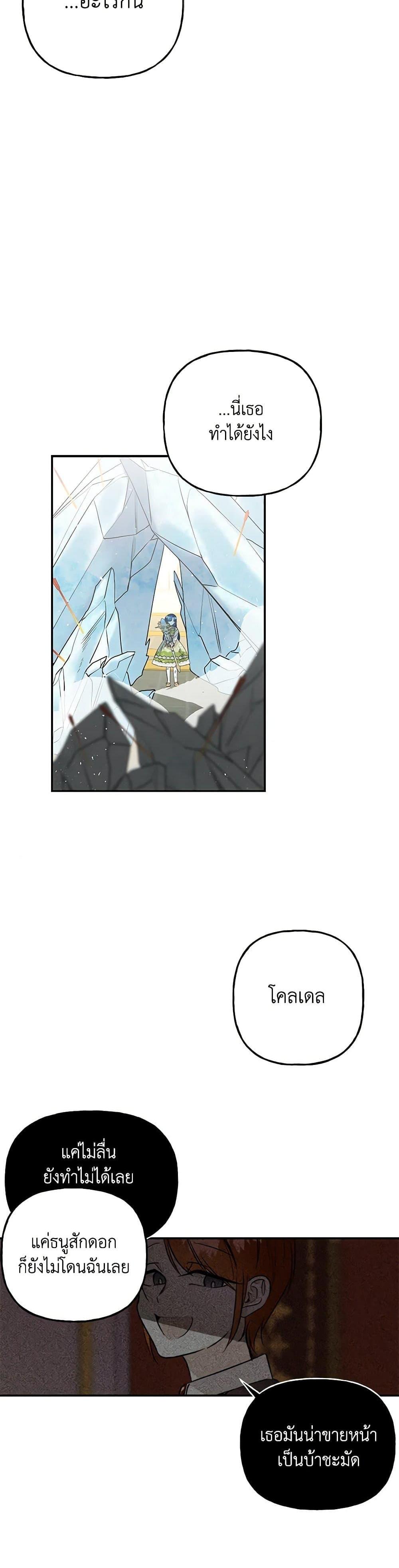 Manga-lc-com อ่านมังงะ อ่านการ์ตูน ออนไลน์ ฟรี Daughter of the Archmage ตอนที่ 1 2 3 4 5 6 7 8 9 10 11 12 13 14 ฟรี ไม่มีโฆษณา Manga-lc - อ่าน มังงะ อ่าน การ์ตูน ออนไลน์ อ่านมังงะ ฟรี