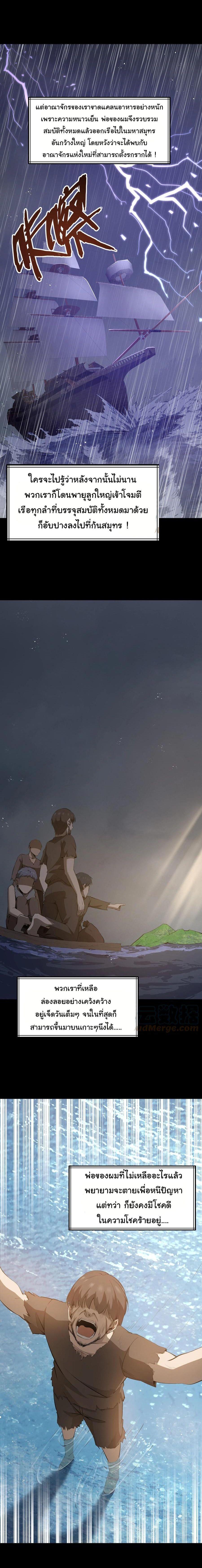 Manga-lc-com อ่านมังงะ อ่านการ์ตูน ออนไลน์ ฟรี This Hero is a Money Supremacist ตอนที่ 1 2 3 4 5 6 7 8 9 10 11 12 13 14 ฟรี ไม่มีโฆษณา Manga-lc - อ่าน มังงะ อ่าน การ์ตูน ออนไลน์ อ่านมังงะ ฟรี