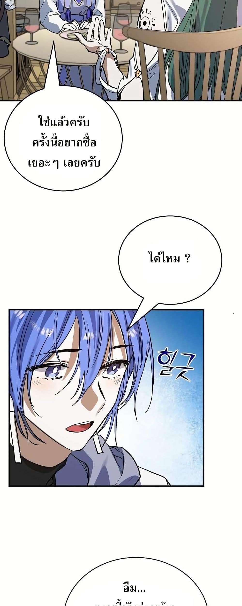 Manga-lc-com อ่านมังงะ อ่านการ์ตูน ออนไลน์ ฟรี Cooking Wizard ตอนที่ 1 2 3 4 5 6 7 8 9 10 11 12 13 14 ฟรี ไม่มีโฆษณา Manga-lc - อ่าน มังงะ อ่าน การ์ตูน ออนไลน์ อ่านมังงะ ฟรี