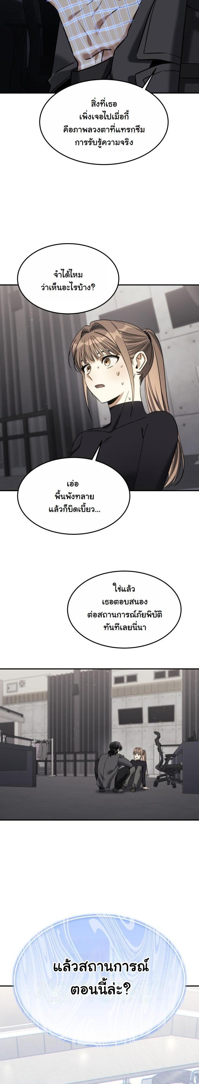 Manga-lc-com อ่านมังงะ อ่านการ์ตูน ออนไลน์ ฟรี The Hunter Lives in a Rented Apartment ตอนที่ 1 2 3 4 5 6 7 8 9 10 11 12 13 14 ฟรี ไม่มีโฆษณา Manga-lc - อ่าน มังงะ อ่าน การ์ตูน ออนไลน์ อ่านมังงะ ฟรี