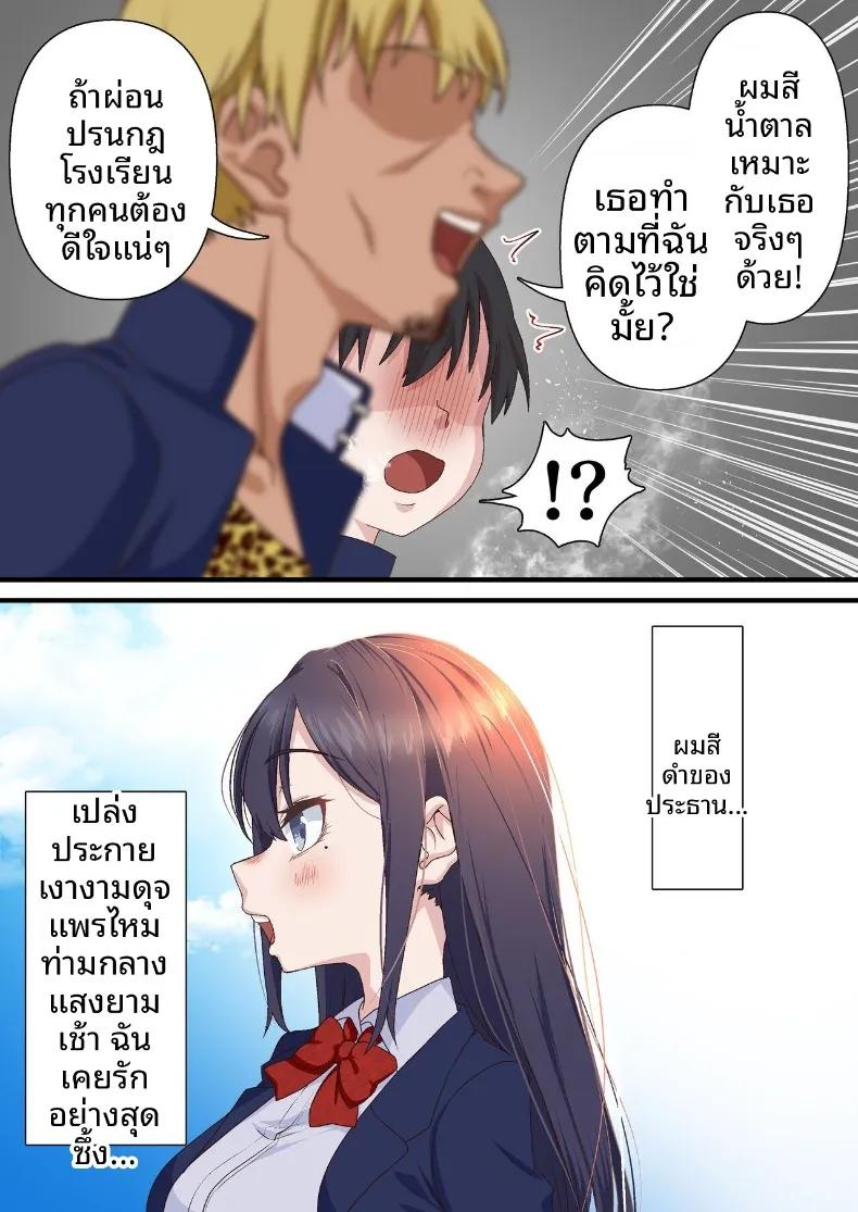 Doujin-Lc- อ่าน โดจิน มังฮวา เกาหลี ญี่ปุ่น จีน แปลไทย หนุ่มเพลย์บอยทรงมนตร์เสน่ห์ กับเรื่องราวรักสามเส้าในสภานักเรียน (Shironekoya) ตอนที่ 1 2 3 4 5 6 7 8 9 10 11 12 13 14 ฟรี ไม่มีโฆษณา อ่าน โดจิน Manhwa เกาหลี ญี่ปุ่น จีน เรามีครบ คัดมาให้เน้นๆ โดจิน 18+ รับประกันความฟินโดย  Doujin Lc
