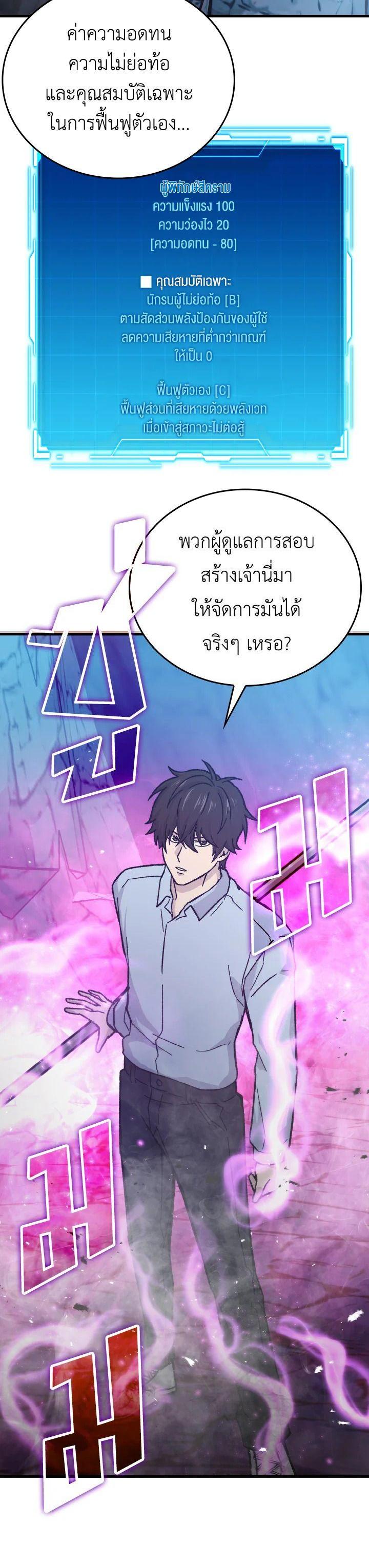 Manga-lc-com อ่านมังงะ อ่านการ์ตูน ออนไลน์ ฟรี The Demon King Levels Up ตอนที่ 1 2 3 4 5 6 7 8 9 10 11 12 13 14 ฟรี ไม่มีโฆษณา Manga-lc - อ่าน มังงะ อ่าน การ์ตูน ออนไลน์ อ่านมังงะ ฟรี