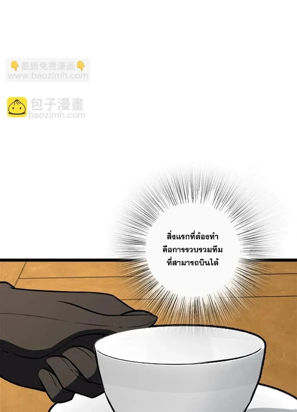 Manga-lc-com อ่านมังงะ อ่านการ์ตูน ออนไลน์ ฟรี Release That Witch ตอนที่ 1 2 3 4 5 6 7 8 9 10 11 12 13 14 ฟรี ไม่มีโฆษณา Manga-lc - อ่าน มังงะ อ่าน การ์ตูน ออนไลน์ อ่านมังงะ ฟรี