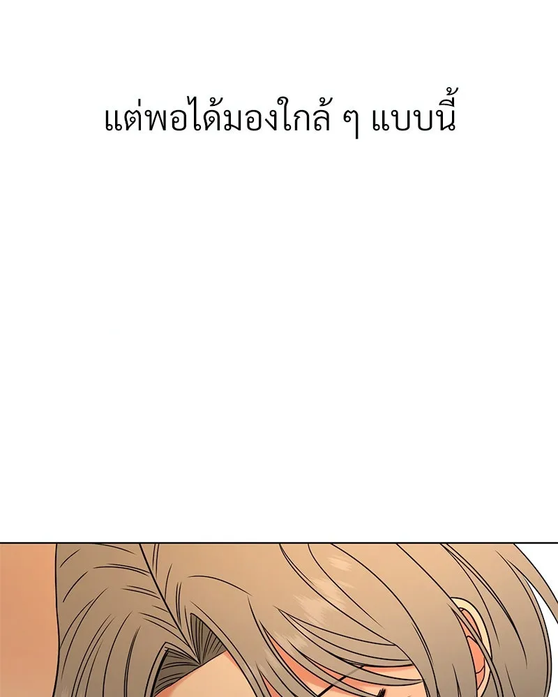 Level One Dreamersbrผู้ชนะรักนี้ต้องเป็น ตอนที่ 22 รูปที่ 103