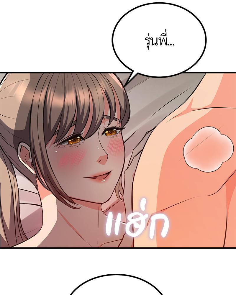 Doujin-Lc- อ่าน โดจิน มังฮวา เกาหลี ญี่ปุ่น จีน แปลไทย My Pillow Business Begins ตอนที่ 1 2 3 4 5 6 7 8 9 10 11 12 13 14 ฟรี ไม่มีโฆษณา อ่าน โดจิน Manhwa เกาหลี ญี่ปุ่น จีน เรามีครบ คัดมาให้เน้นๆ โดจิน 18+ รับประกันความฟินโดย  Doujin Lc
