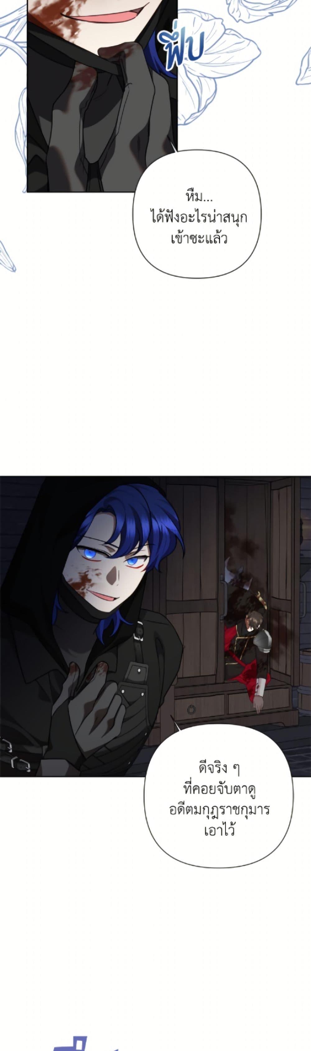 Manga-lc-com อ่านมังงะ อ่านการ์ตูน ออนไลน์ ฟรี Today the Villainess Has Fun Again ตอนที่ 1 2 3 4 5 6 7 8 9 10 11 12 13 14 ฟรี ไม่มีโฆษณา Manga-lc - อ่าน มังงะ อ่าน การ์ตูน ออนไลน์ อ่านมังงะ ฟรี