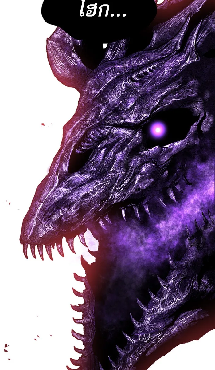 ยอดคนเลเวลทะลุ ตอนที่ 67 ศึกล้อมโซล (3) รูปที่ 32