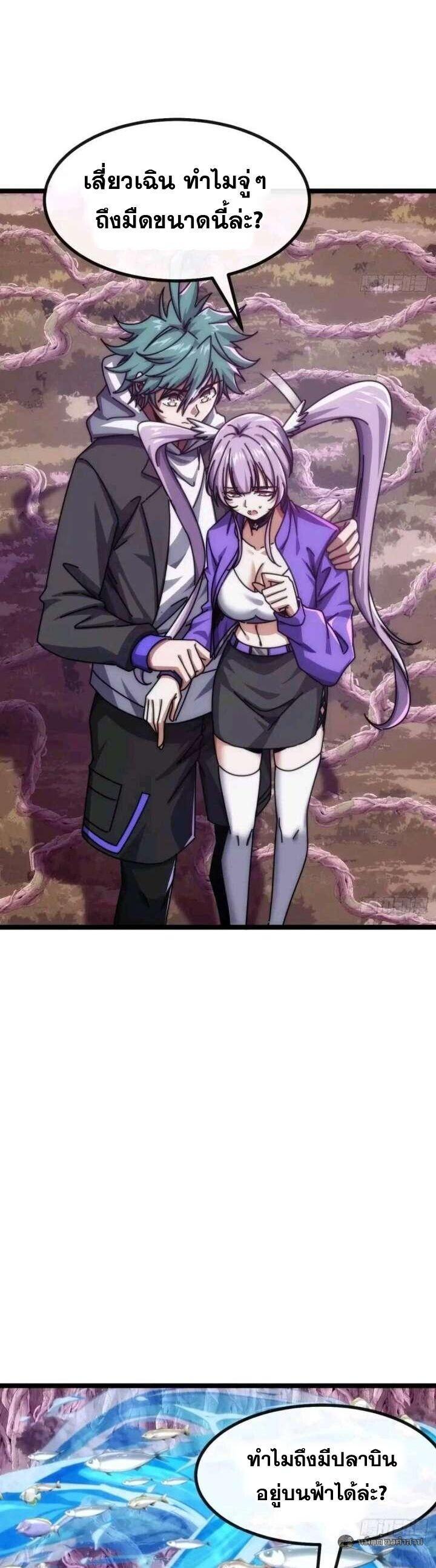 Manga-lc-com อ่านมังงะ อ่านการ์ตูน ออนไลน์ ฟรี Infinite Evolution From Zero ตอนที่ 1 2 3 4 5 6 7 8 9 10 11 12 13 14 ฟรี ไม่มีโฆษณา Manga-lc - อ่าน มังงะ อ่าน การ์ตูน ออนไลน์ อ่านมังงะ ฟรี