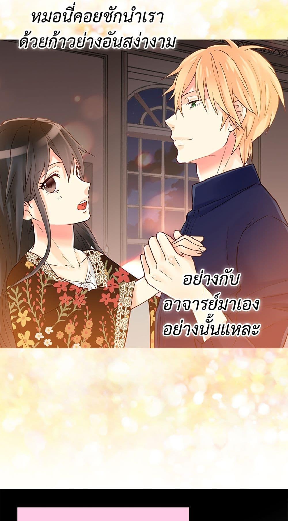 Manga-lc-com อ่านมังงะ อ่านการ์ตูน ออนไลน์ ฟรี Isekai Empress ตอนที่ 1 2 3 4 5 6 7 8 9 10 11 12 13 14 ฟรี ไม่มีโฆษณา Manga-lc - อ่าน มังงะ อ่าน การ์ตูน ออนไลน์ อ่านมังงะ ฟรี
