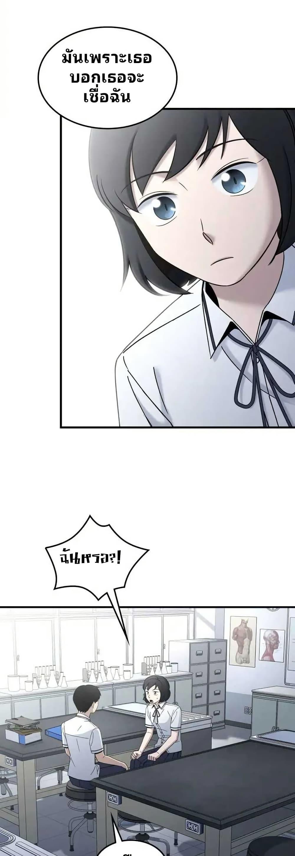 Manga-lc-com อ่านมังงะ อ่านการ์ตูน ออนไลน์ ฟรี Cheolsu Saves the World ตอนที่ 1 2 3 4 5 6 7 8 9 10 11 12 13 14 ฟรี ไม่มีโฆษณา Manga-lc - อ่าน มังงะ อ่าน การ์ตูน ออนไลน์ อ่านมังงะ ฟรี