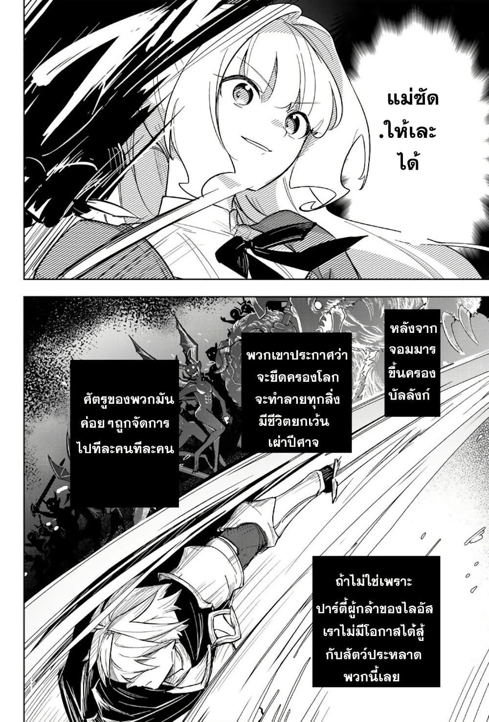 Manga-lc-com อ่านมังงะ อ่านการ์ตูน ออนไลน์ ฟรี Koujo Tensei Densetsu no Dai Madoushi ตอนที่ 1 2 3 4 5 6 7 8 9 10 11 12 13 14 ฟรี ไม่มีโฆษณา Manga-lc - อ่าน มังงะ อ่าน การ์ตูน ออนไลน์ อ่านมังงะ ฟรี