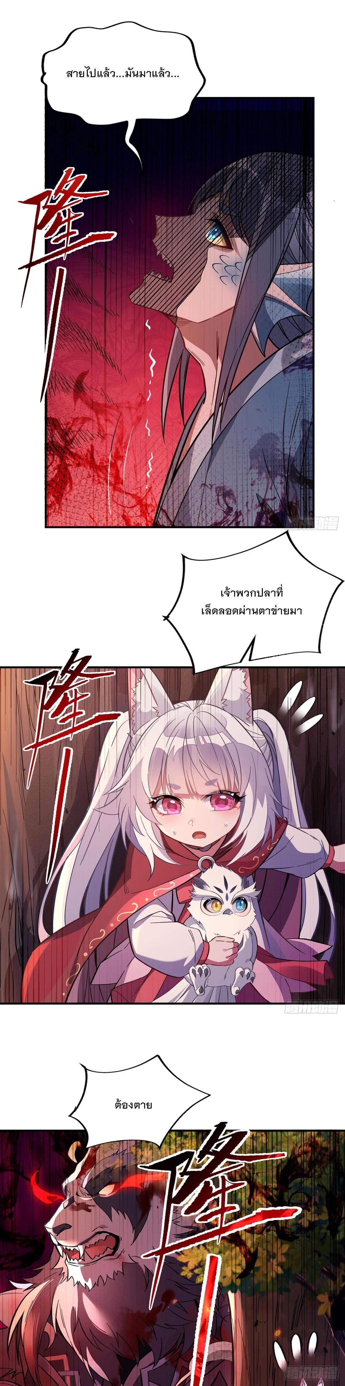 Manga-lc-com อ่านมังงะ อ่านการ์ตูน ออนไลน์ ฟรี My Female Disciples are all Future Masters of the Heavens ตอนที่ 1 2 3 4 5 6 7 8 9 10 11 12 13 14 ฟรี ไม่มีโฆษณา Manga-lc - อ่าน มังงะ อ่าน การ์ตูน ออนไลน์ อ่านมังงะ ฟรี