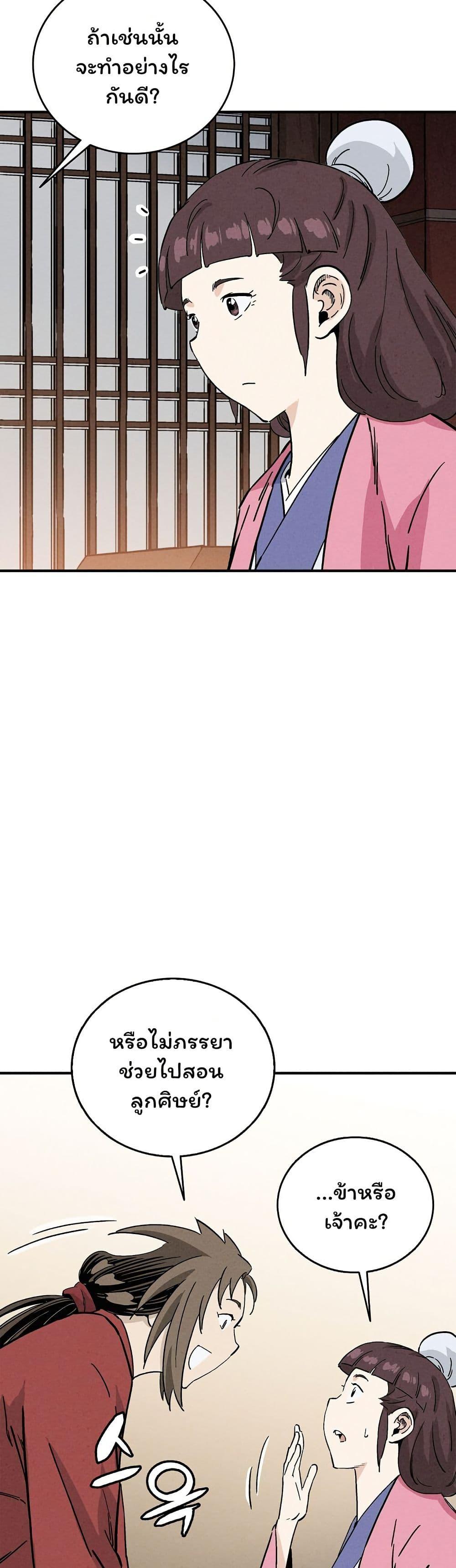 Manga-lc-com อ่านมังงะ อ่านการ์ตูน ออนไลน์ ฟรี I Reincarnated as a Legendary Surgeon ตอนที่ 1 2 3 4 5 6 7 8 9 10 11 12 13 14 ฟรี ไม่มีโฆษณา Manga-lc - อ่าน มังงะ อ่าน การ์ตูน ออนไลน์ อ่านมังงะ ฟรี