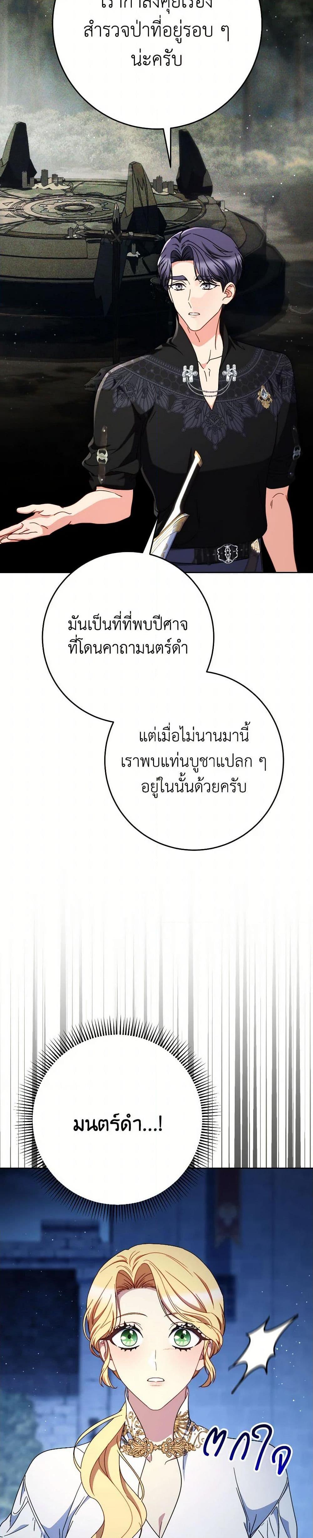 Manga-lc-com อ่านมังงะ อ่านการ์ตูน ออนไลน์ ฟรี I Raised My Younger Sister Beautifully ตอนที่ 1 2 3 4 5 6 7 8 9 10 11 12 13 14 ฟรี ไม่มีโฆษณา Manga-lc - อ่าน มังงะ อ่าน การ์ตูน ออนไลน์ อ่านมังงะ ฟรี