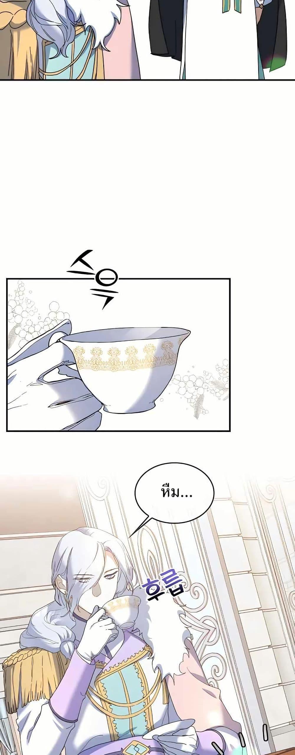 Manga-lc-com อ่านมังงะ อ่านการ์ตูน ออนไลน์ ฟรี Cooking Wizard ตอนที่ 1 2 3 4 5 6 7 8 9 10 11 12 13 14 ฟรี ไม่มีโฆษณา Manga-lc - อ่าน มังงะ อ่าน การ์ตูน ออนไลน์ อ่านมังงะ ฟรี