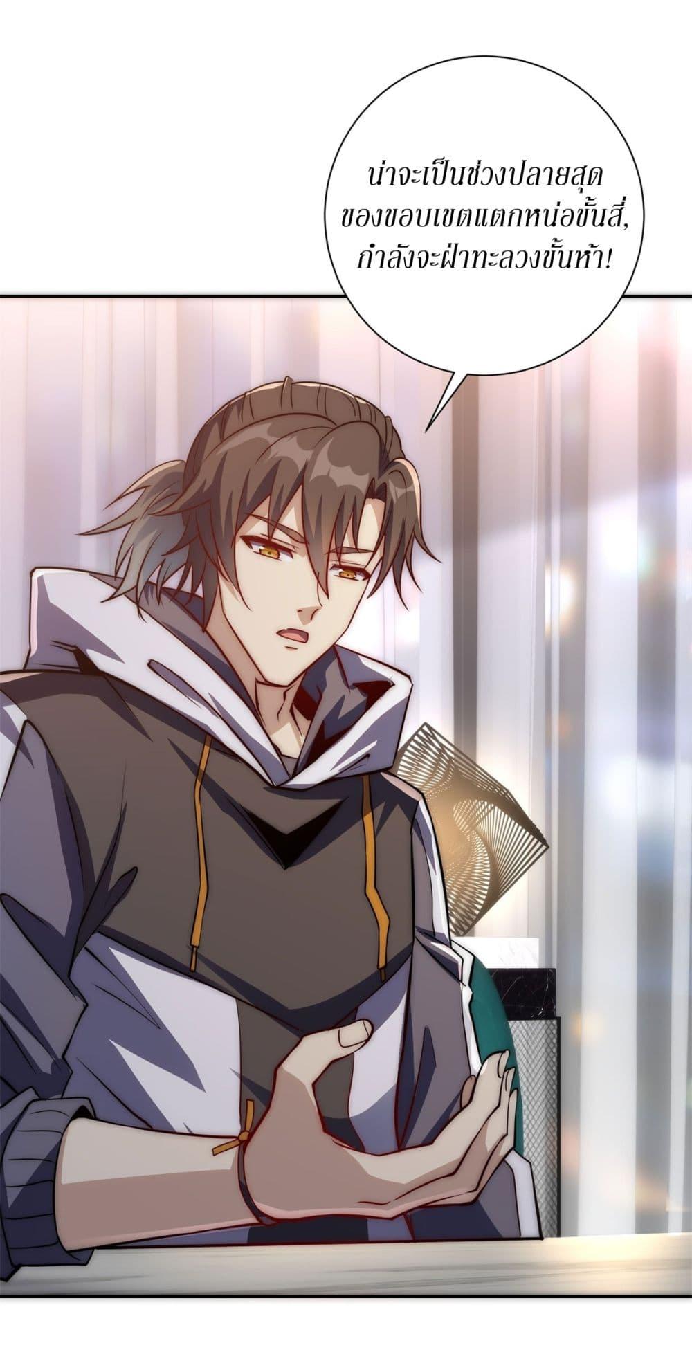 Manga-lc-com อ่านมังงะ อ่านการ์ตูน ออนไลน์ ฟรี After Being Reincarnated, I Will Reach the Top With My Divergent Cheats ตอนที่ 1 2 3 4 5 6 7 8 9 10 11 12 13 14 ฟรี ไม่มีโฆษณา Manga-lc - อ่าน มังงะ อ่าน การ์ตูน ออนไลน์ อ่านมังงะ ฟรี