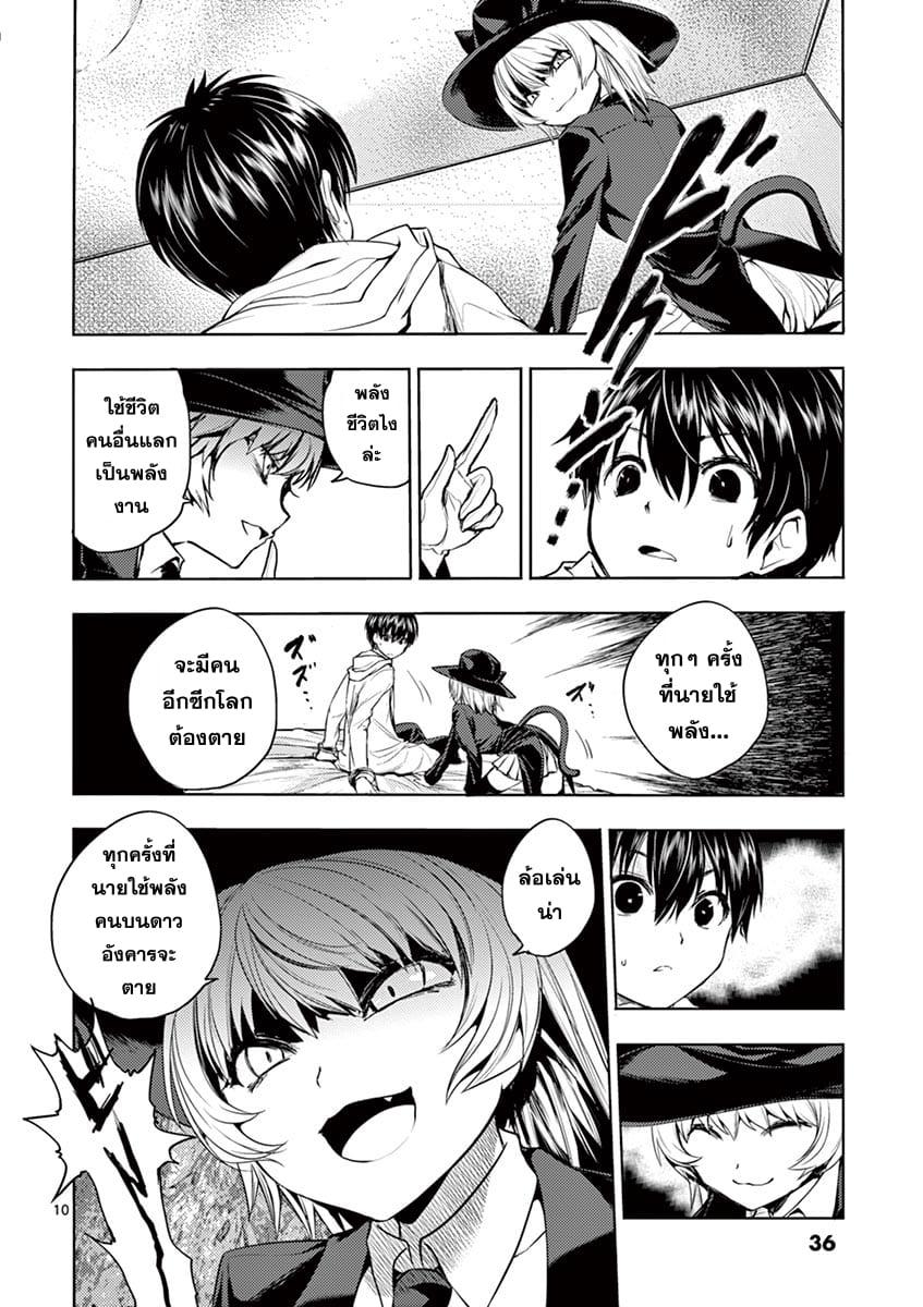 Manga-lc-com อ่านมังงะ อ่านการ์ตูน ออนไลน์ ฟรี Battle in 5 Seconds After Meeting ตอนที่ 1 2 3 4 5 6 7 8 9 10 11 12 13 14 ฟรี ไม่มีโฆษณา Manga-lc - อ่าน มังงะ อ่าน การ์ตูน ออนไลน์ อ่านมังงะ ฟรี