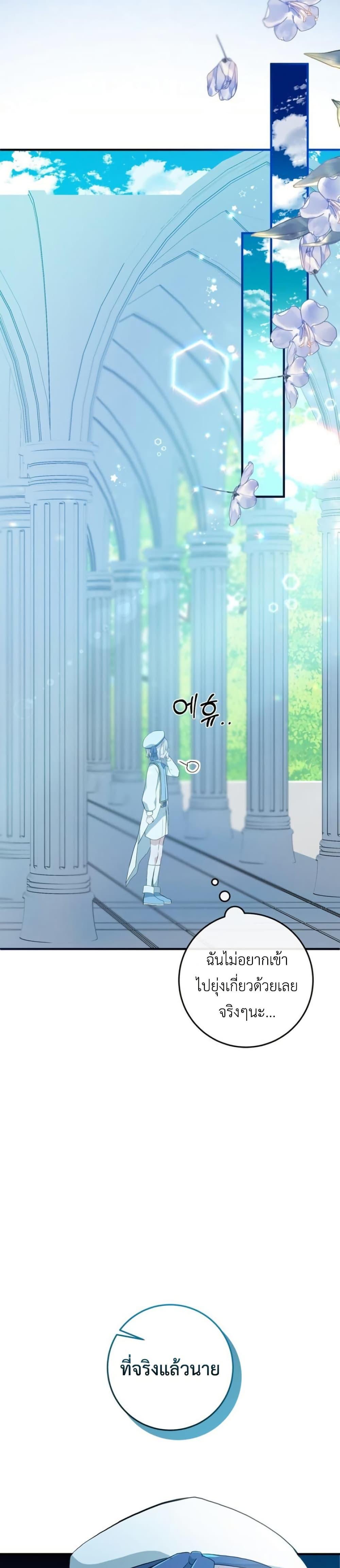 Manga-lc-com อ่านมังงะ อ่านการ์ตูน ออนไลน์ ฟรี My Childhood Friends Are trying to Kill Me ตอนที่ 1 2 3 4 5 6 7 8 9 10 11 12 13 14 ฟรี ไม่มีโฆษณา Manga-lc - อ่าน มังงะ อ่าน การ์ตูน ออนไลน์ อ่านมังงะ ฟรี